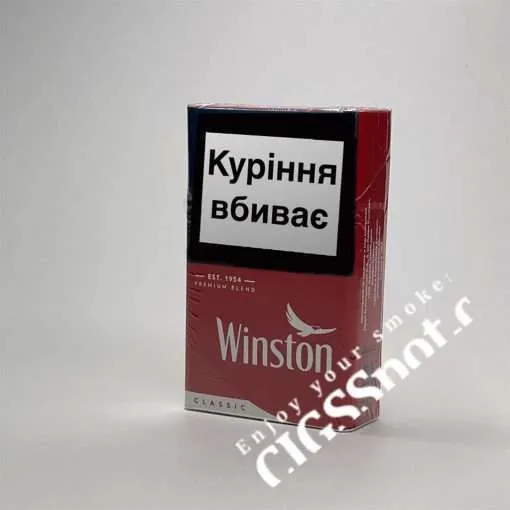 Winston Classic