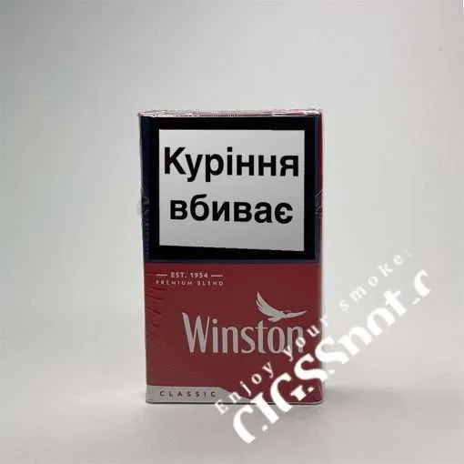 Winston Classic - Image 2