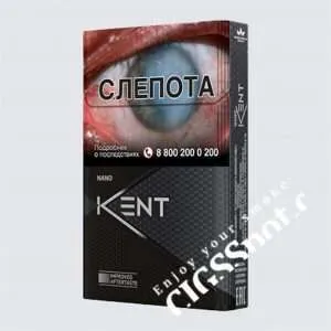 Kent Nano Silver