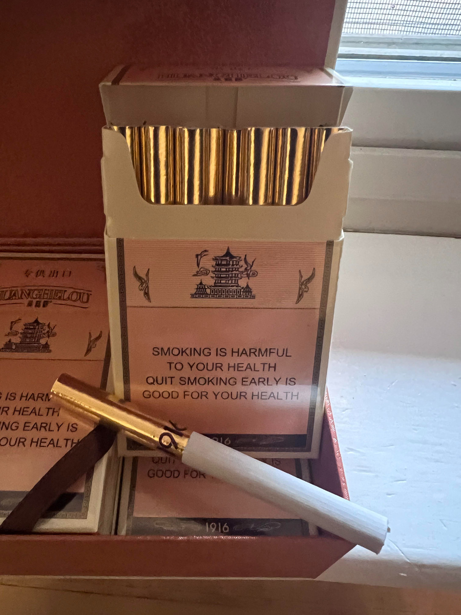 Huang He Lou 1916 premium cigarettes