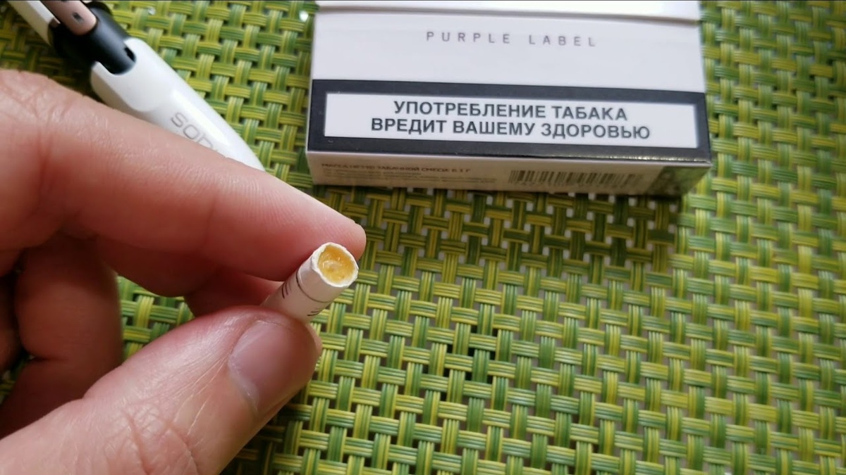 Effects of lighting a HeatStick with an open flame