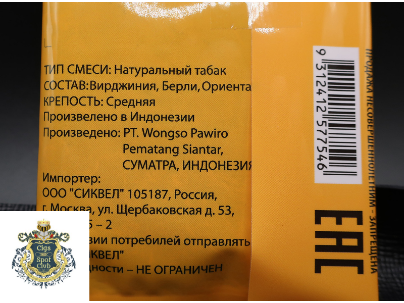 JET Gold Virginia roll-your-own tobacco.