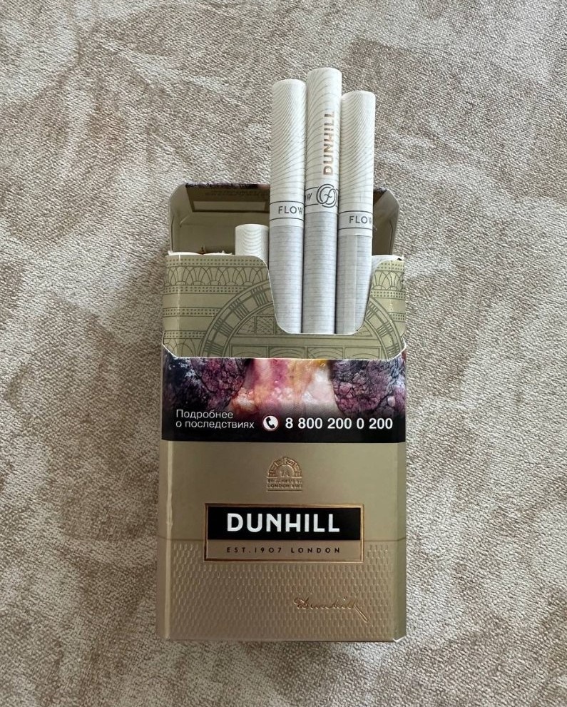 Dunhill Master Blend Gold pack