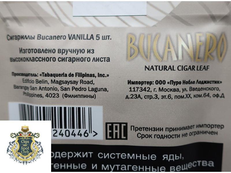 Bucanero Vanilla cigarillos close-up